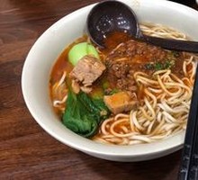 Chongqing Street Noodles