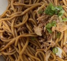 Scallion Oil Noodles