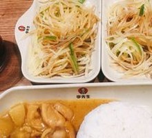 Freshly Sliced Potato Strips