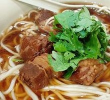 Signature Beef Noodle Soup