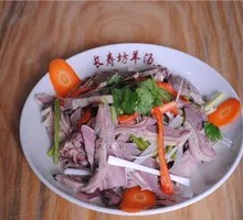 Cold-mixed Lamb Offal Salad