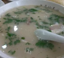 Whole Lamb and Sea Cucumber Soup