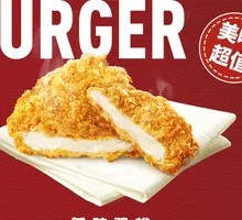  Thousand Island Chicken Cutlet