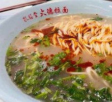 Elbow Bone Noodle Soup