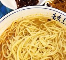 Bone Soup Noodles