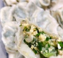 Vegetarian Three Fresh