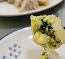 Cucumber Vegetarian Dumplings