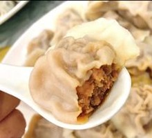 Eggplant and Pork Dumplings