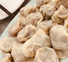 Leek and Pork Dumplings