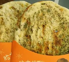 Cumin Three Delicacies