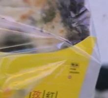 Shepherd's Purse and Pork