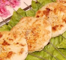 Signature Baked Flatbread