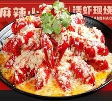 Golden Soup Crawfish