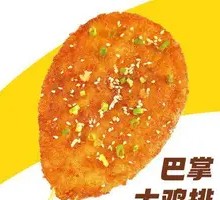 Palm-sized Chicken Cutlet