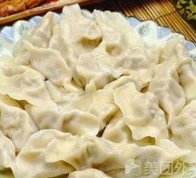 Leek and Pork Dumplings