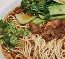 Spicy Beef Noodles