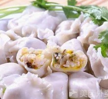 Mushroom Dumplings