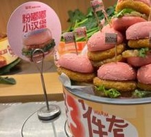 Pink Fluffy Mini Burger