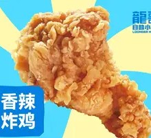Spicy Fried Chicken