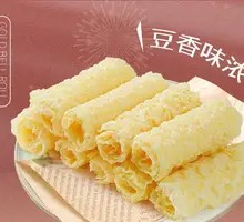 Golden Crispy Rolls