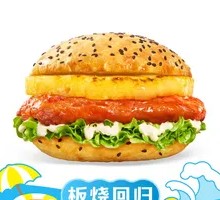Grilled Pineapple Chinese Burger