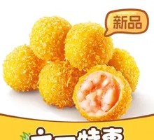 Golden Horse Hoof Shrimp Balls