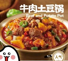 Beef and Potato Pot