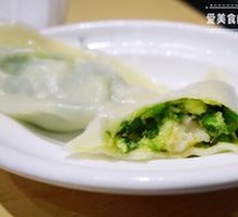 Shrimp and Three Fresh Fillings Dumplings