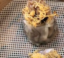 Egg Yolk and Pork Floss Dumpling