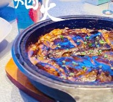 Stone Pot Halibut Head