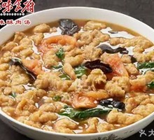 Old Home-Style Crispy Pork Soup