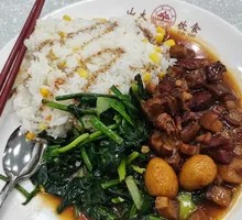 Braised Pork Rice