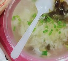 Seaweed and Egg Soup