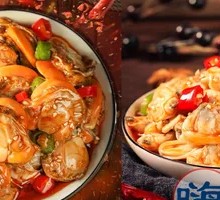 Mixed Steamed Scallop and Clam with Drizzling Sauce