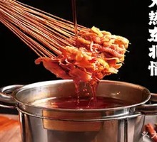 Stone Pot Hot Pot Tripe