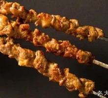 Lamb Skewers