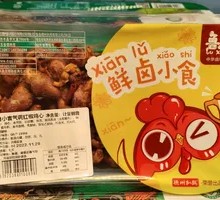 Lu Xiaoji Gas-Conditioned Red Pepper Chicken Heart