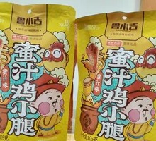 Honey-glazed Chicken Drumsticks