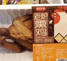 Aroma-Conditioned Smoked Chicken