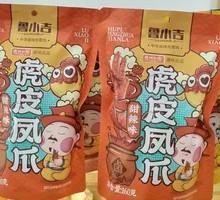 Lu Xiaoji Vacuum-Packed Five-Spice Chicken Feet