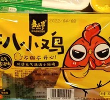 Five-Spice Chicken Stir-Fry