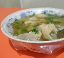 Small Portion Wontons