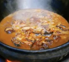 Pine Mushroom Stew with Free-Range Chicken