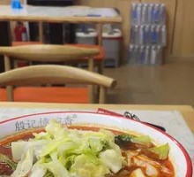 Sichuan Pepper Spicy Rice Noodles