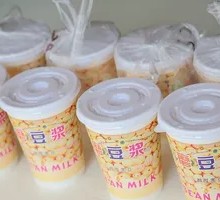 Black Sesame Soy Milk