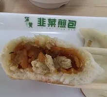 Steamed Pumpkin Dumplings