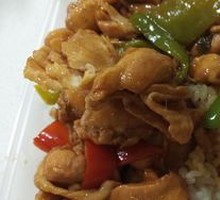 Spicy Chicken Rice Bowl