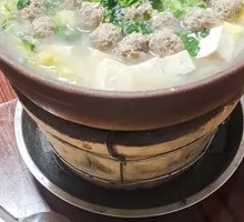 Lamb Meatball Hot Pot