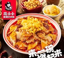 Sour Cabbage Stir-Fried Chicken with Wide Noodles