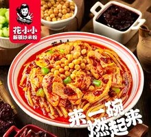 Signature Chicken Fried Rice Noodles